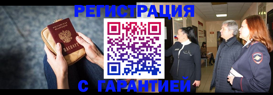 временная регистрация госуслуги в Ефремове
