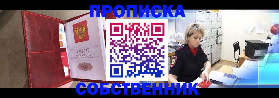 форма 3 в Ефремове