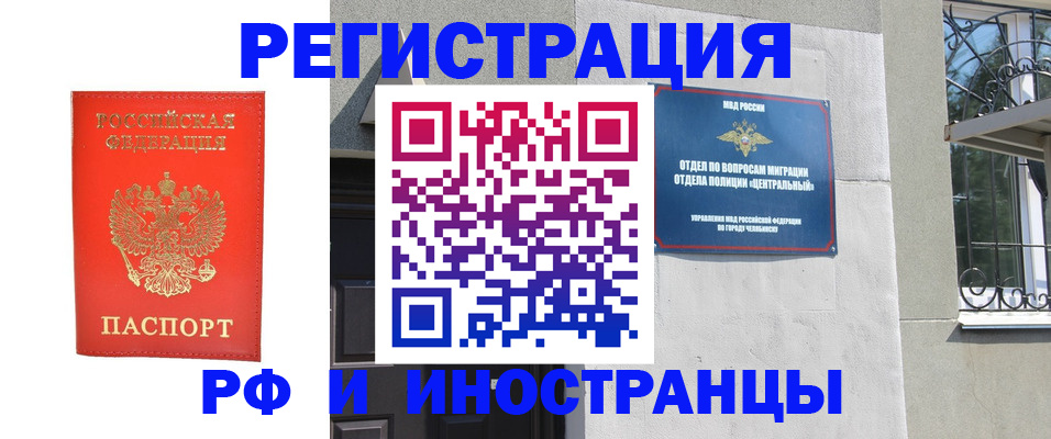 регистрация для дет. сада в Ефремове